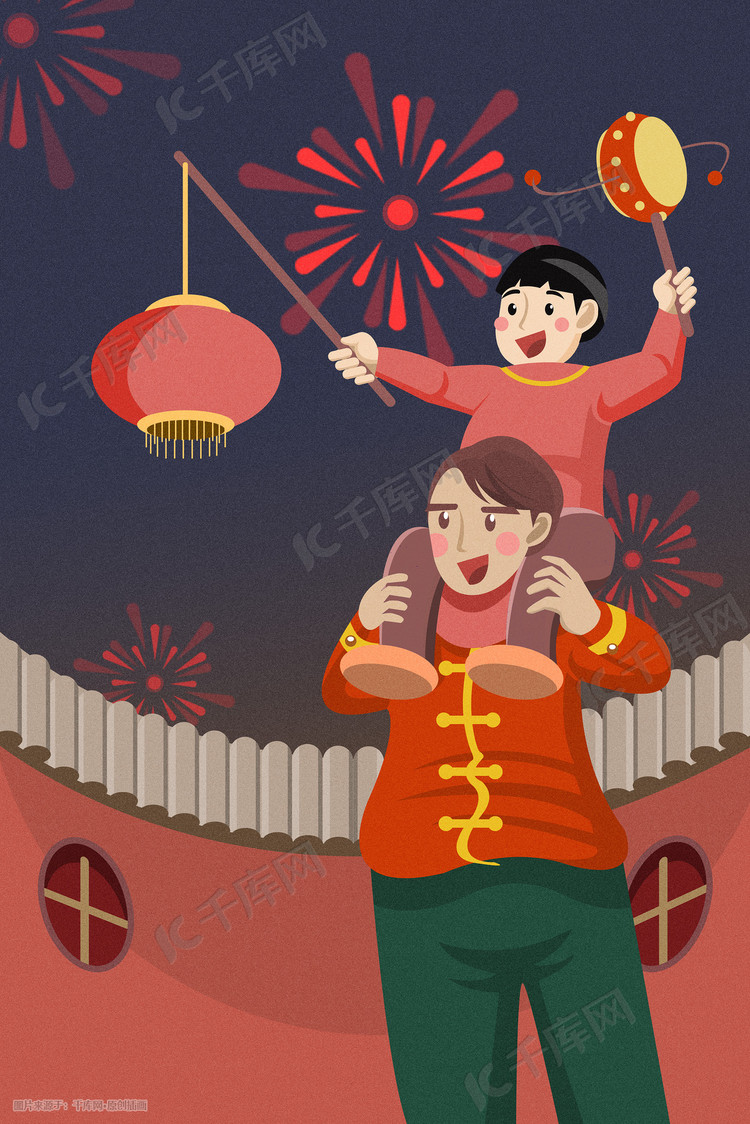 喜庆新春佳节父子赏烟花大年三十新年插画