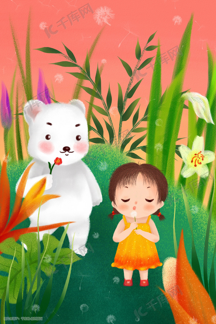 原创儿童插画小女孩和白熊六一