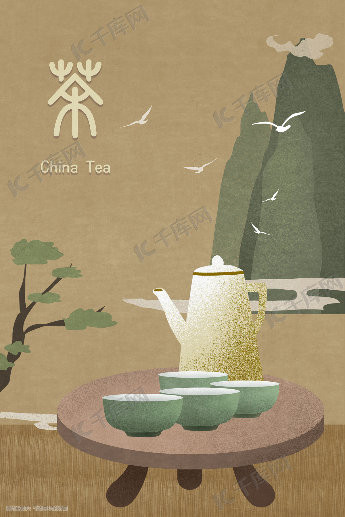 中国风古风喝茶品茶女孩茶叶插画AI平面元素免费下载_png格式_928像素_编号66005659-千图网
