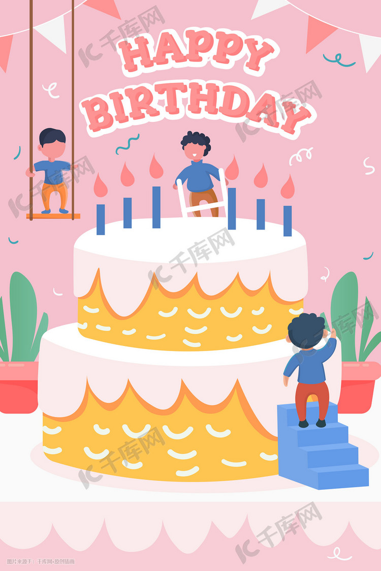 粉色生日快乐庆祝蛋糕人物手机页面配图