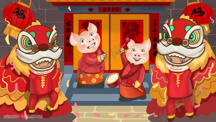 猪年贺新春春节舞狮插画