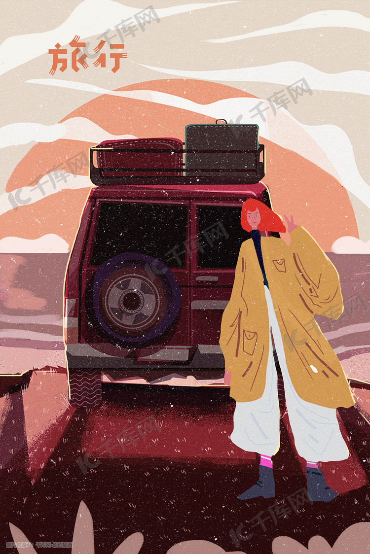 春游自驾游单身女性出门旅行插画