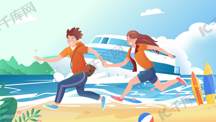 夏日出游旅行情侣度假海边沙滩奔跑横幅配图