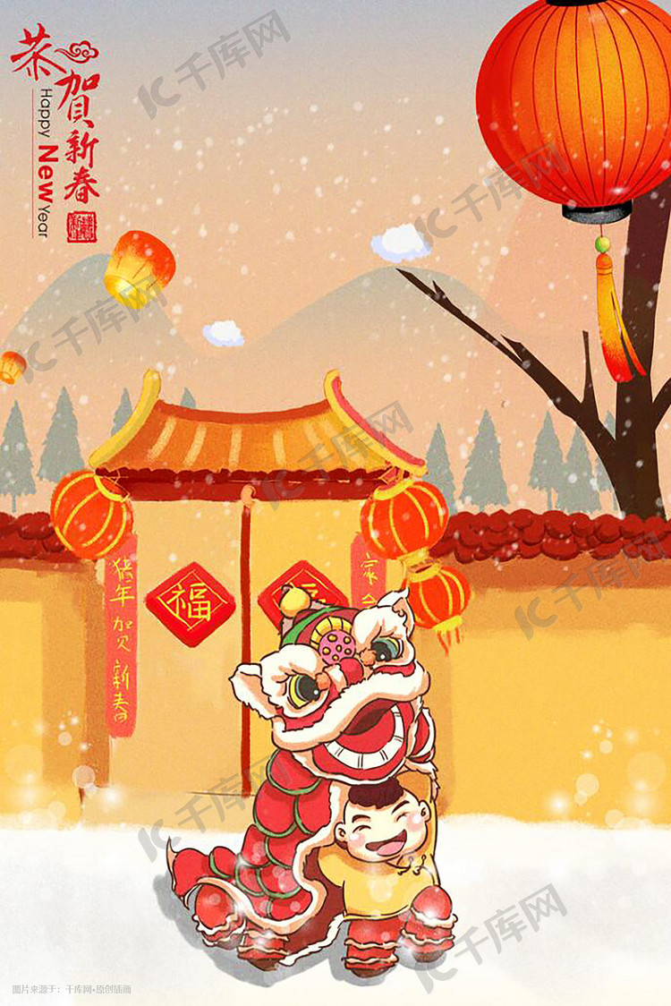 春节新年红色春节过年舞狮子插画