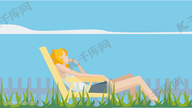 夏季人物休闲躺椅插画