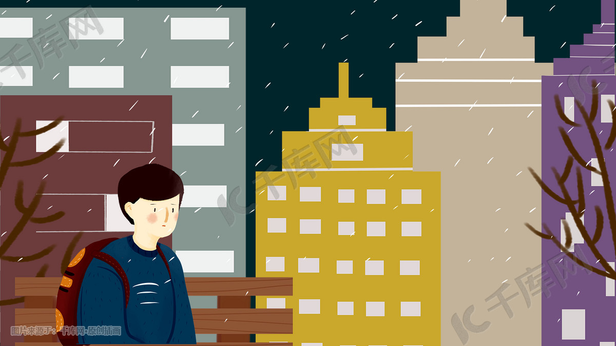 下雨中的夜晚城市插画图片-千库网
