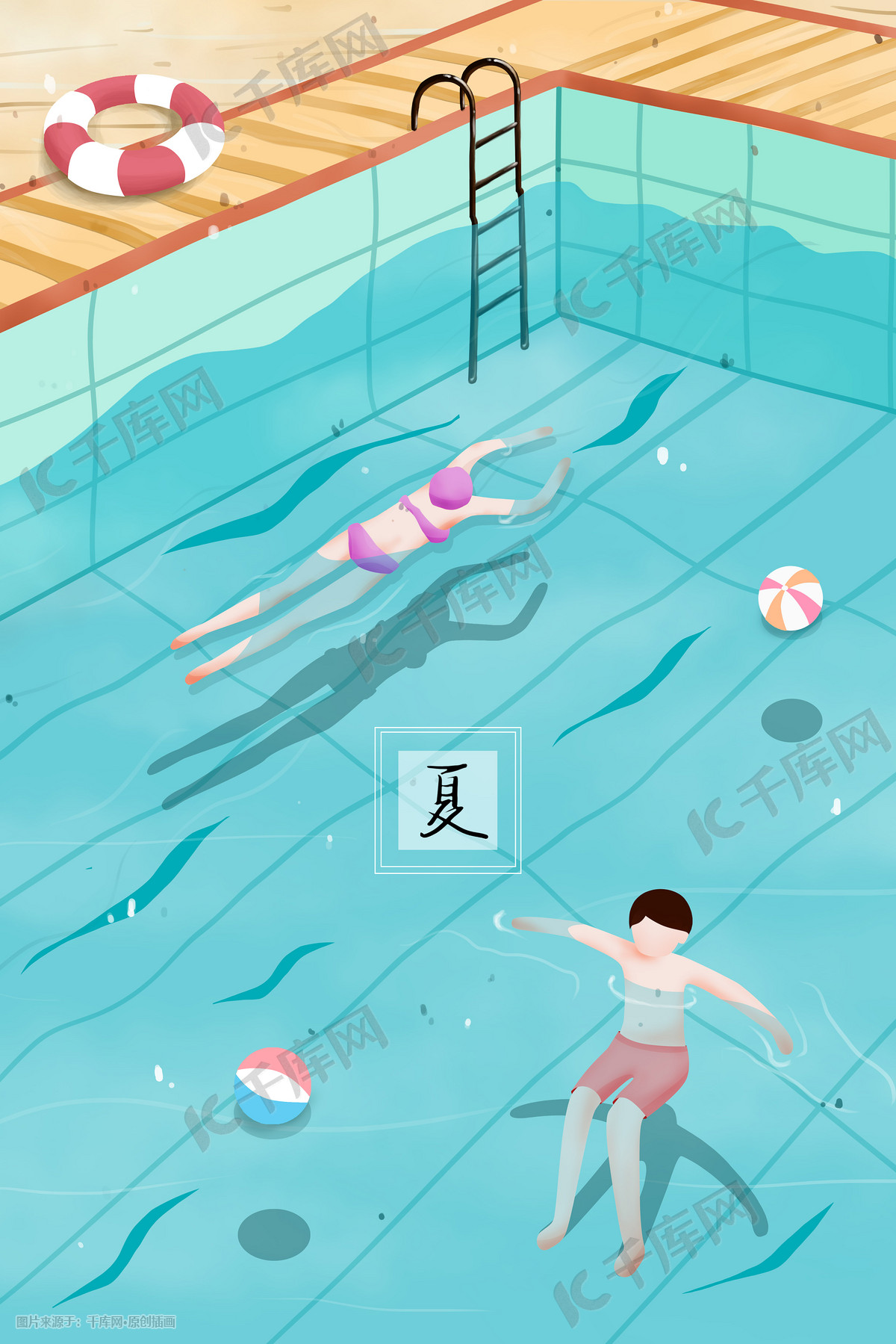 夏的游泳池|插画|商业插画|xy鲜于图图 - 原创作品 - 站酷 (ZCOOL)