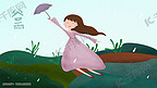 撑伞女孩谷雨插画设计