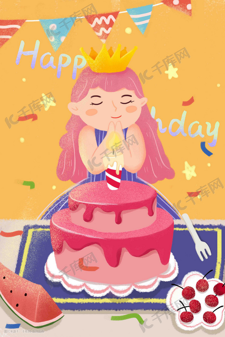 生日蛋糕庆生气球蜡烛清新少女手绘插画