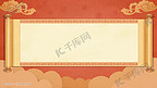 橙色手绘卷轴春节banner横图