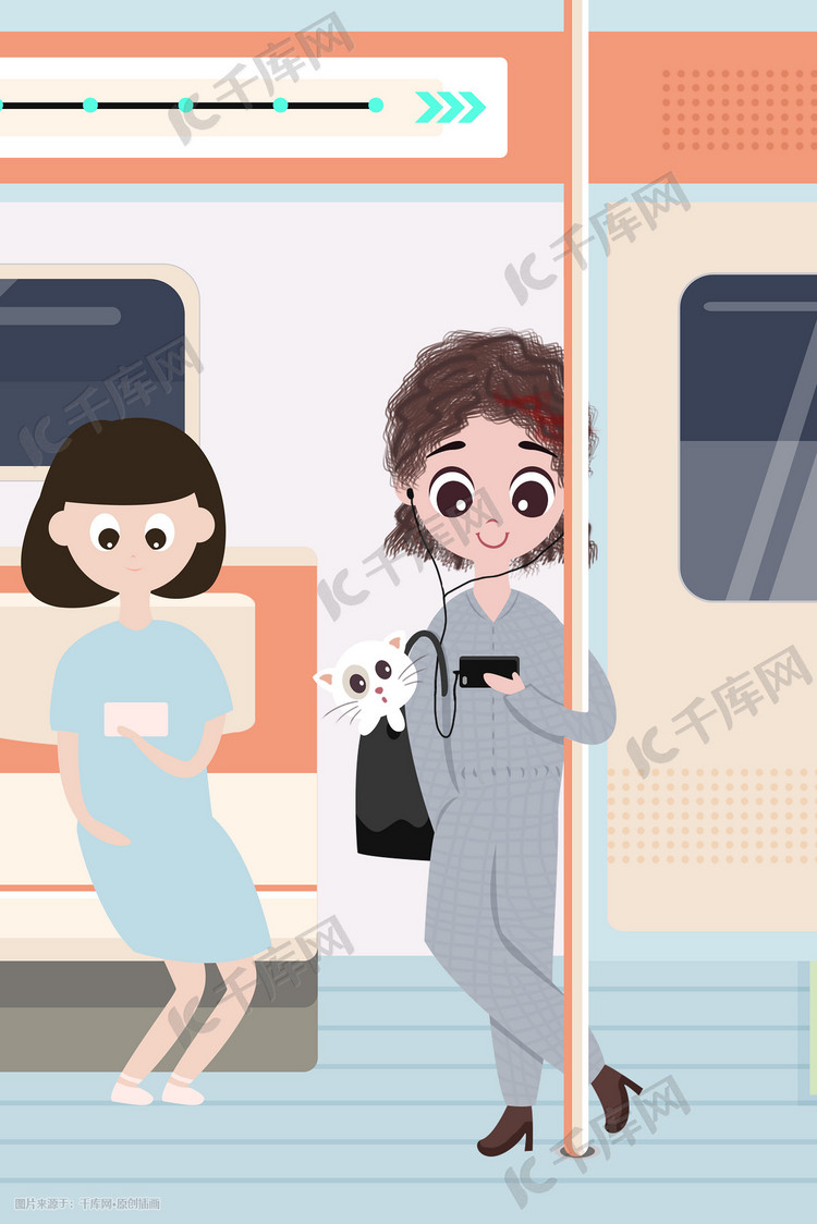 一个人生活都市女孩地铁上班路上手绘插画