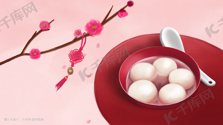 节日唯美食汤圆梅花冬至中国结手绘质感插画