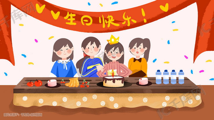 生日快乐蛋糕女孩子们一起庆祝生日