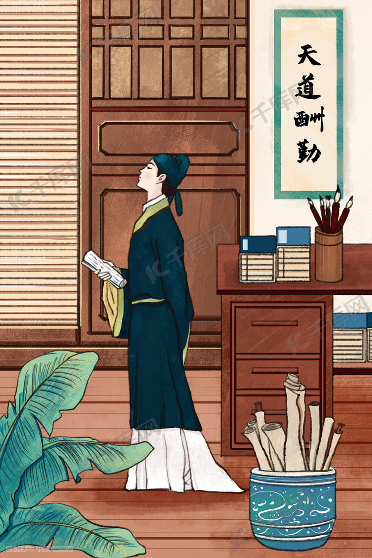 古风学习主题之男子在书房之中学习背书