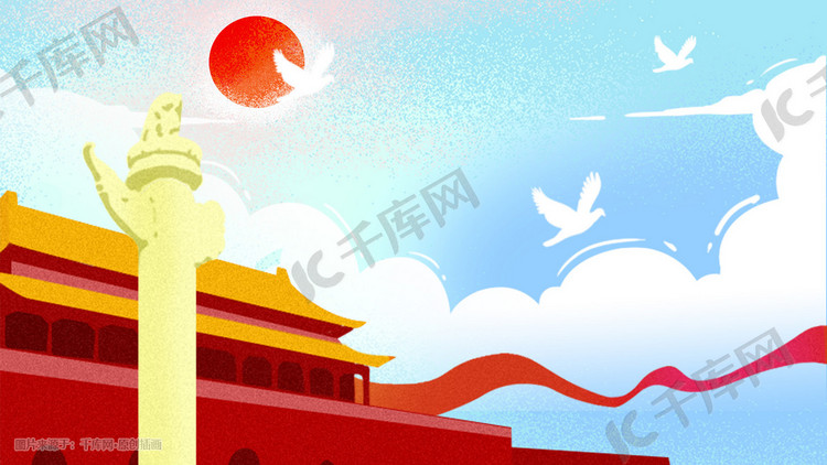 红色系国庆节天安门城楼城墙华表白鸽背景建党100周年