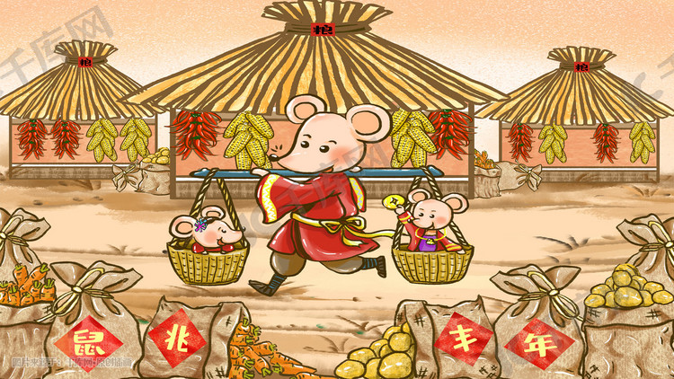 中国风水墨鼠年丰收老鼠插画背景