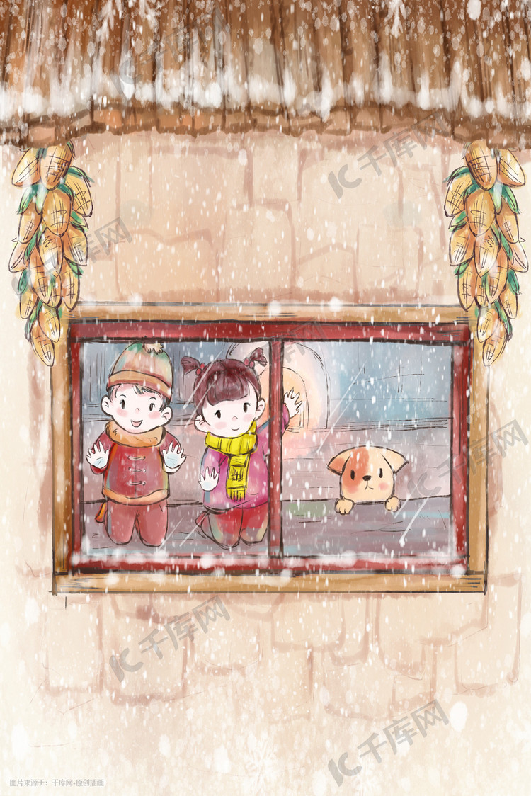 手绘冬天小孩赏雪场景