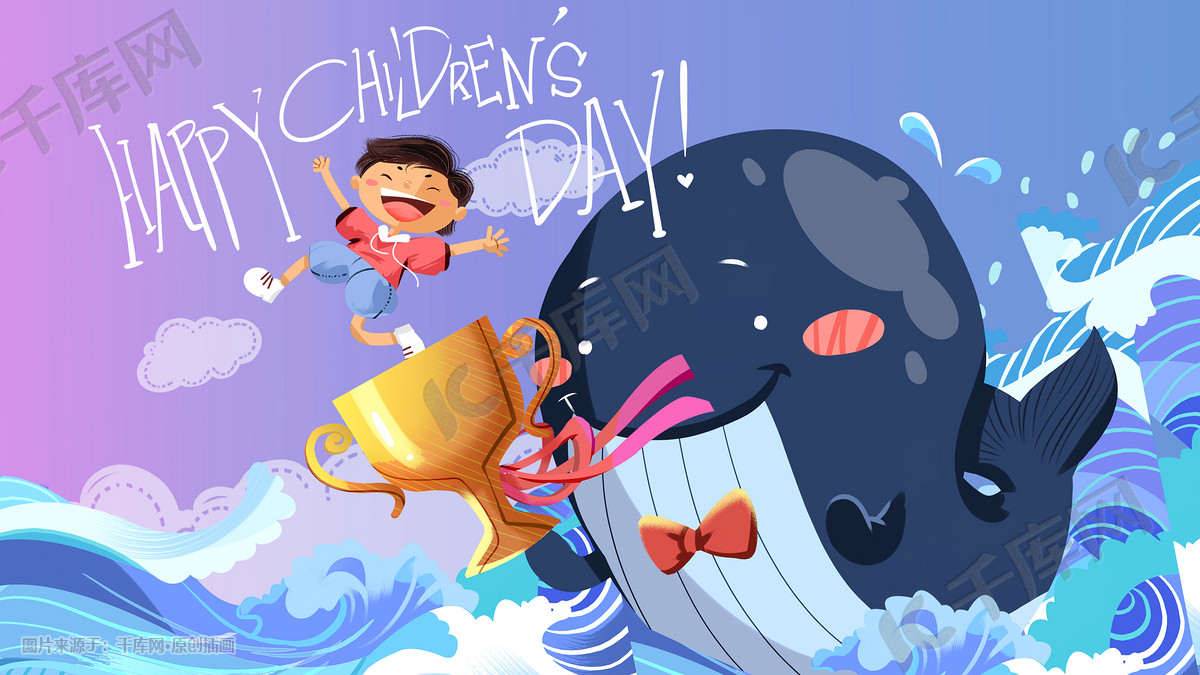 卡通手绘风儿童节男孩鲸鱼配图六一插画图片_千库网(插画id:45000)