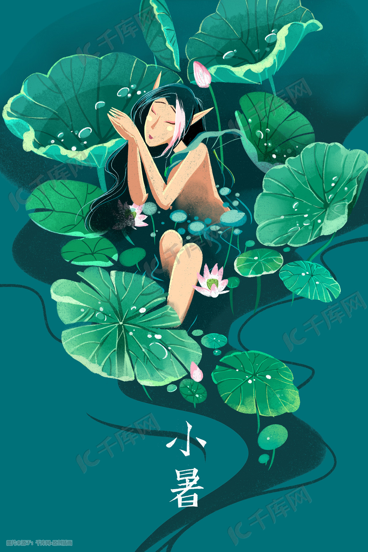 青色系卡通手绘风小暑夏景荷塘配图插画图片 千库网 插画id 青色系卡通手绘风小暑夏景荷塘配图插画图片 千库网 插画id