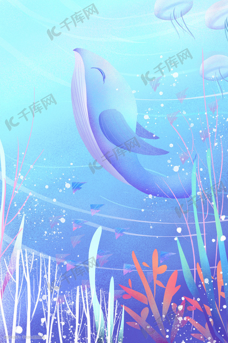 梦幻可爱鲸鱼海底游玩插画