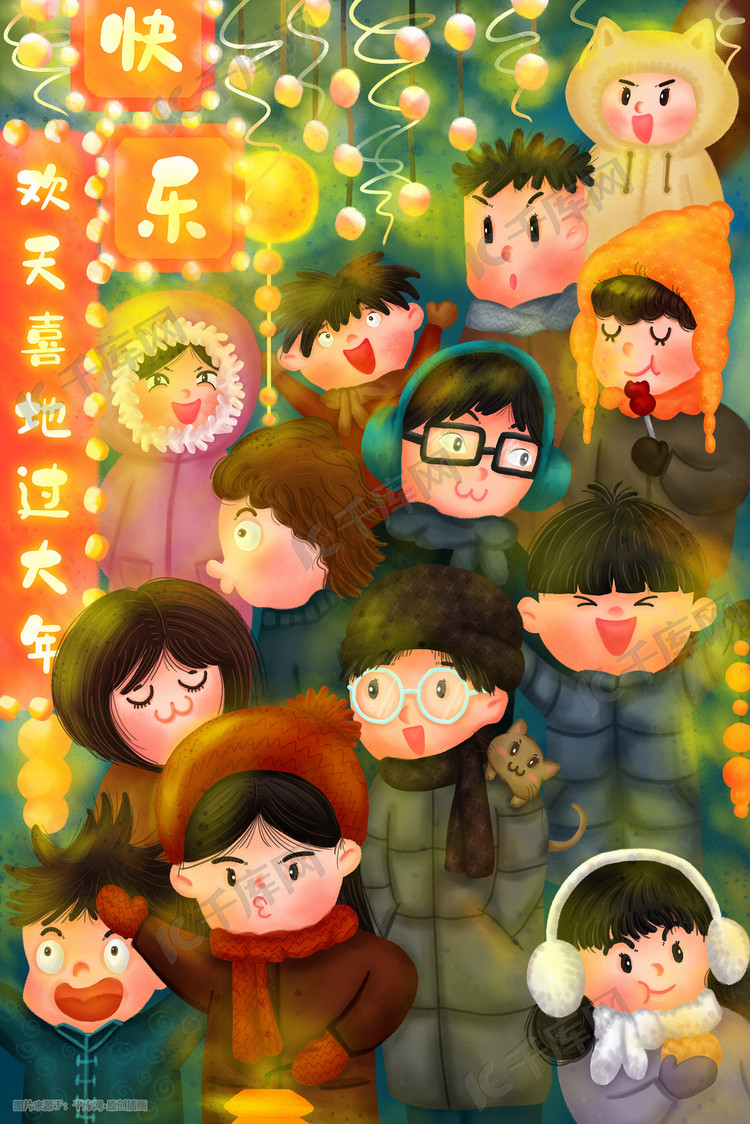 新春佳节逛庙会过年