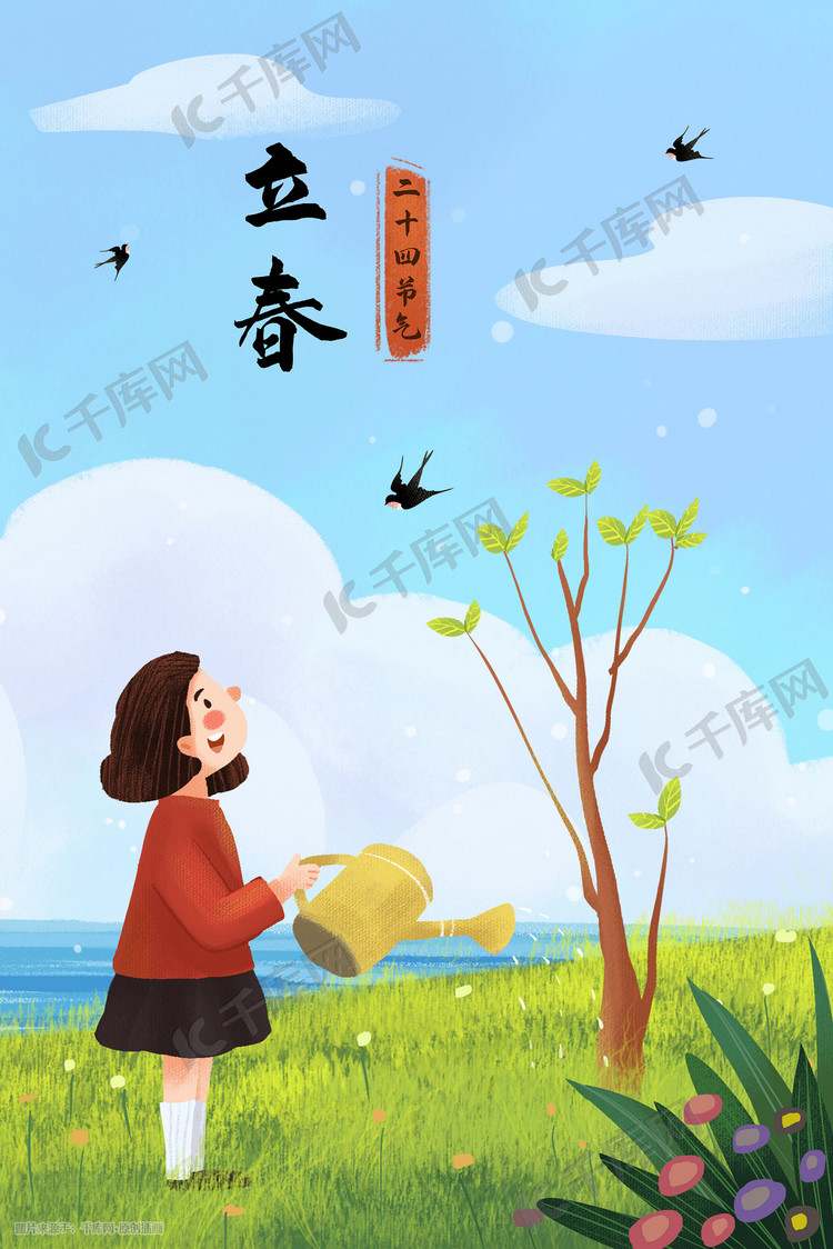 立春女孩天空云草地树叶树风景背景