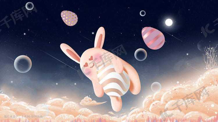 复活节夜晚狂欢小兔子彩蛋图