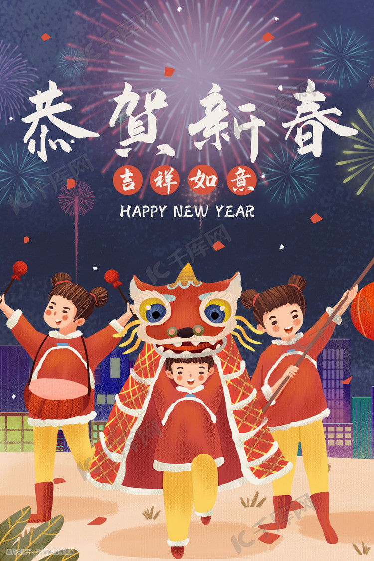 新年春节除夕舞狮子过新年欢乐场景
