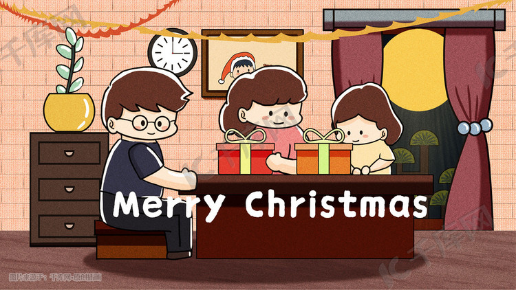 圣诞平安夜一家人拆礼物插画素材元素