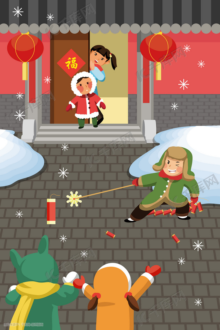 扁平风矢量过年场景团圆配图