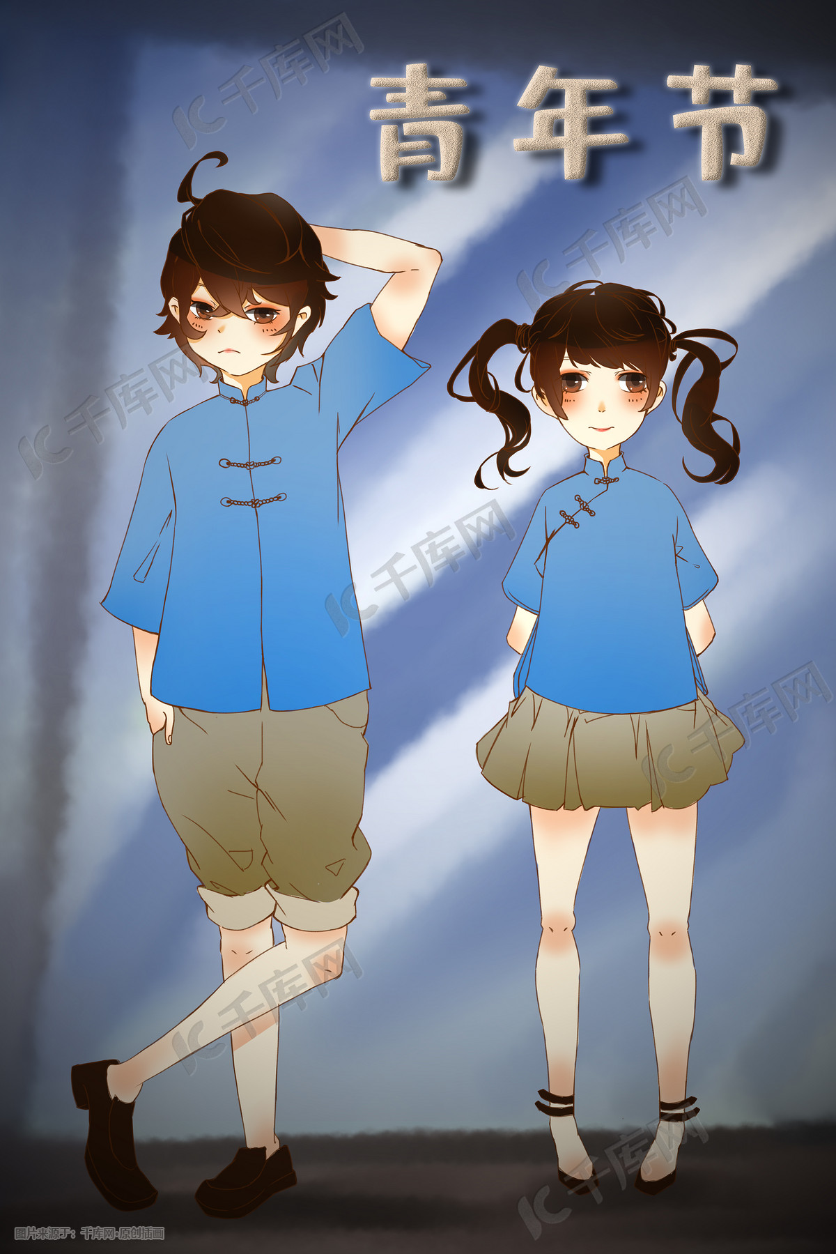 青年节 民国风 少年 少女