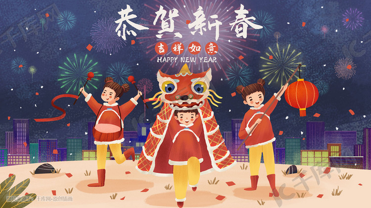 新年春节除夕主题之舞狮子