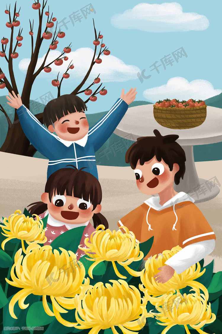 霜降柿子节气秋天孩子菊花游玩