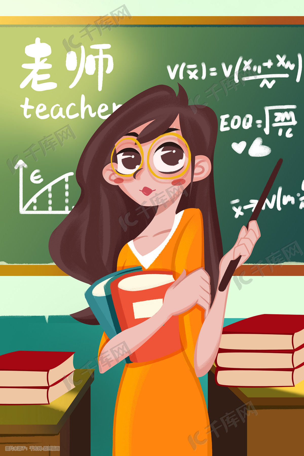 职业老师手绘插画图片-千库网