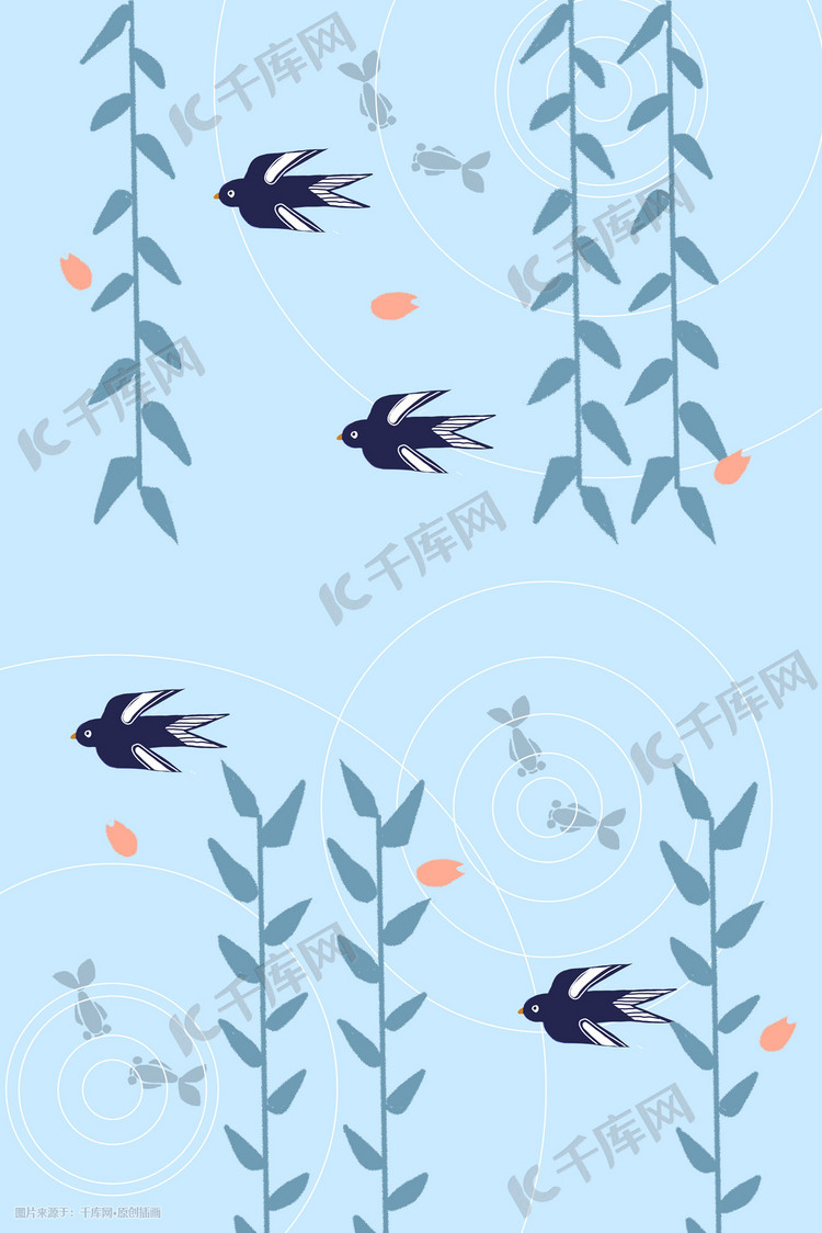 蓝色系小清新扁平化燕子植物水波纹树枝枝叶