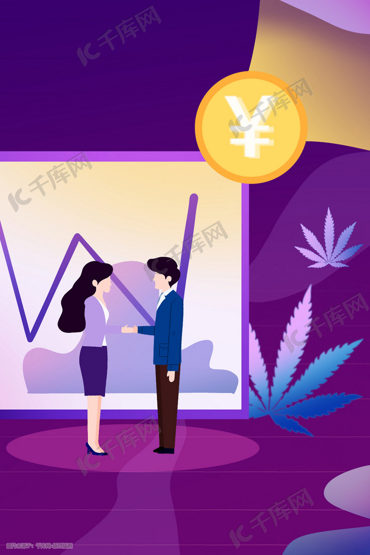 渐变互联网金融商务扁平