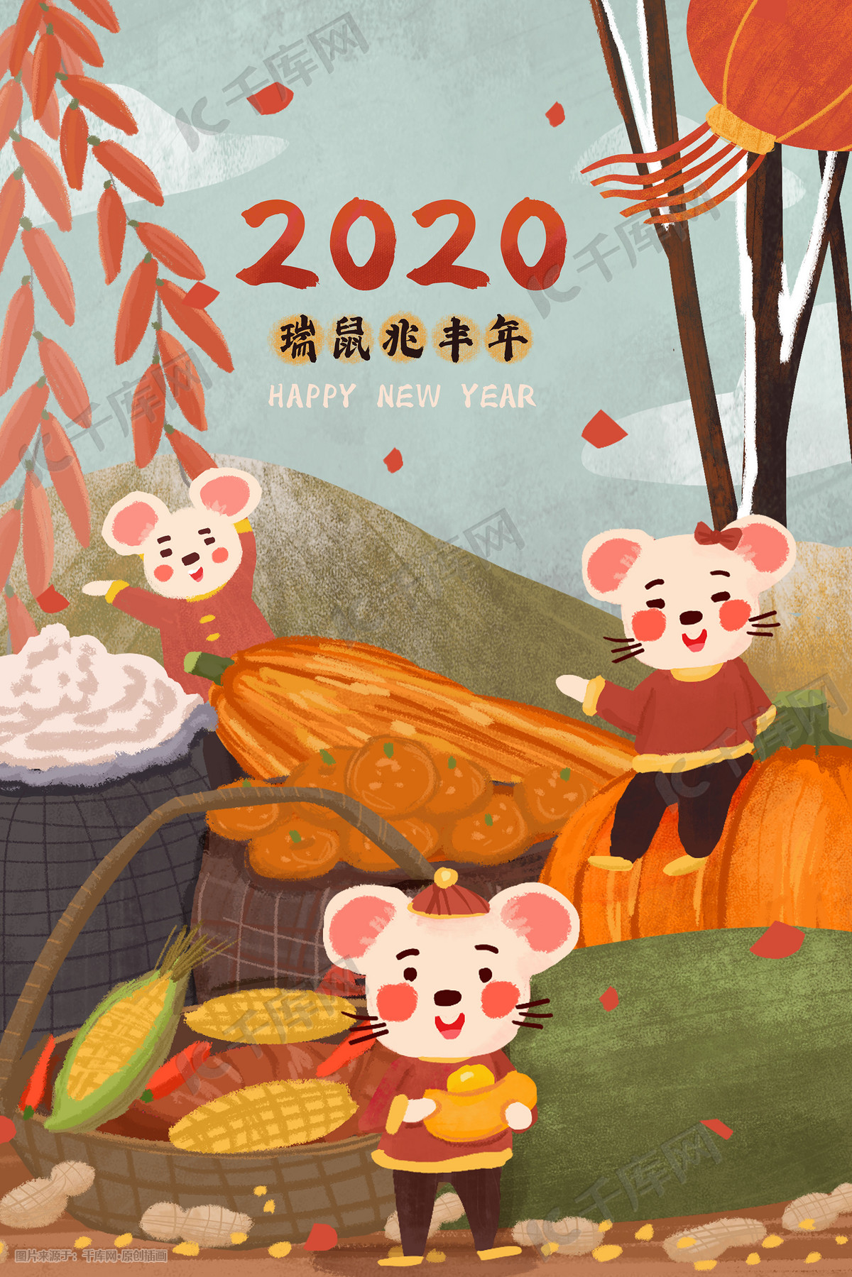 2020跨年主题之瑞鼠兆丰年