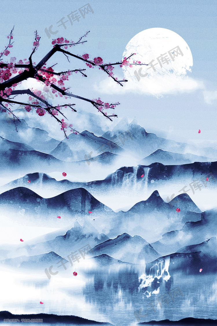 中国传统节日立冬节气深夜寒山插画