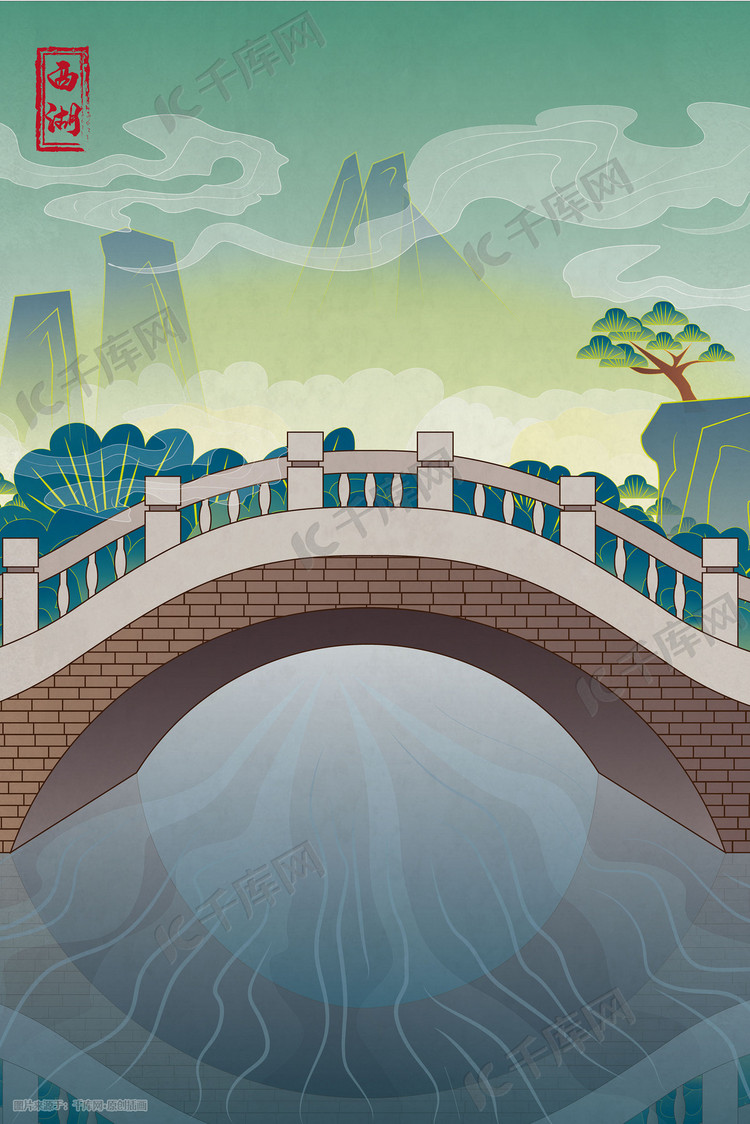 古风中国风西湖石桥山水插画