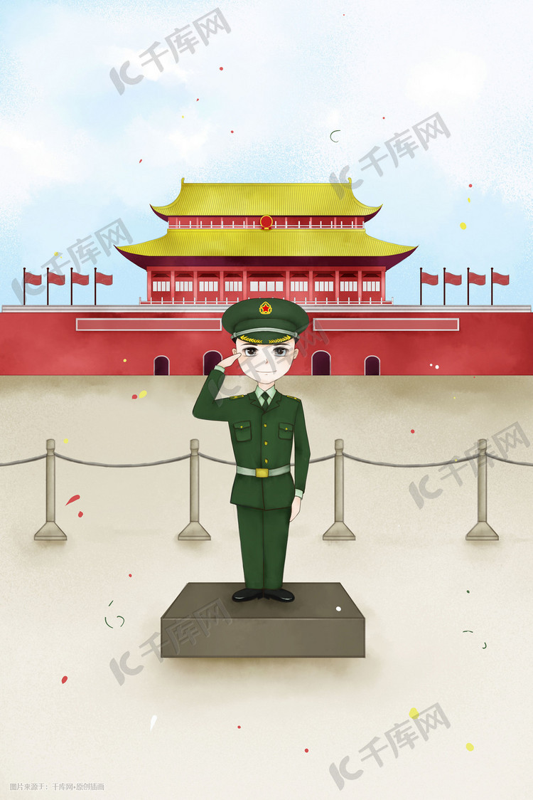 八一十月一建军节国天安门广场站岗军警战士