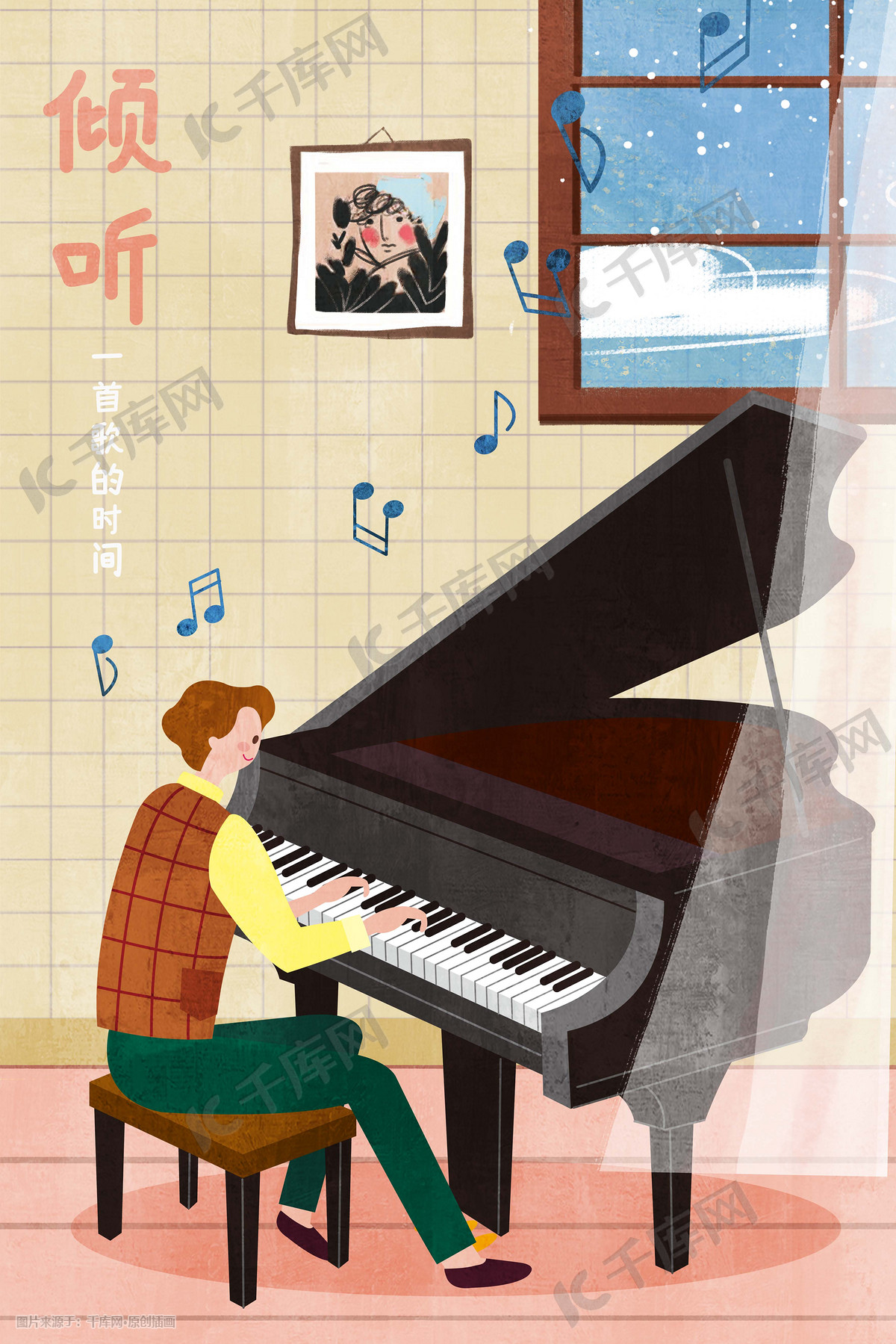 卡通人物演奏乐器钢琴音乐素材免费下载 - 觅知网
