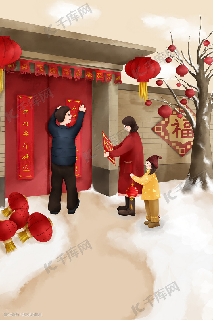 新年春节农历新年贴春联一家人过年