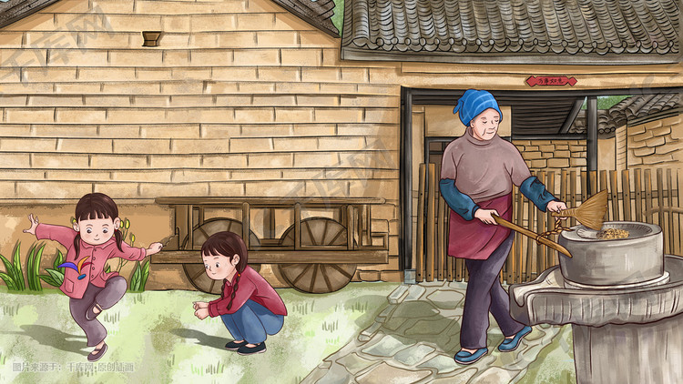 六一儿童节年代农村生活暖色调手绘童年游戏踢毽子插画