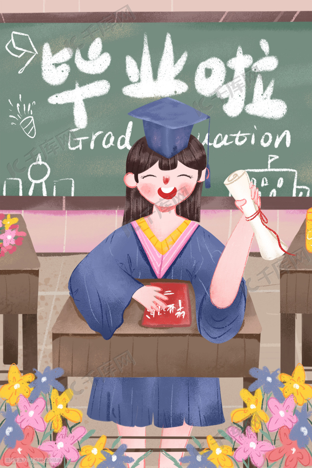 毕业季卡通可爱大学生穿学士服在教室配图