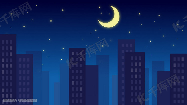 扁平风夜景插画晚安城市