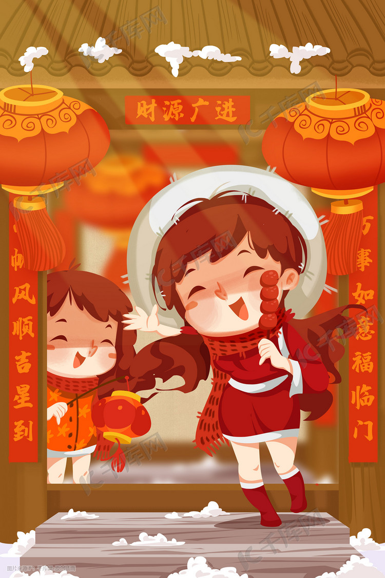 新年春节手绘插画