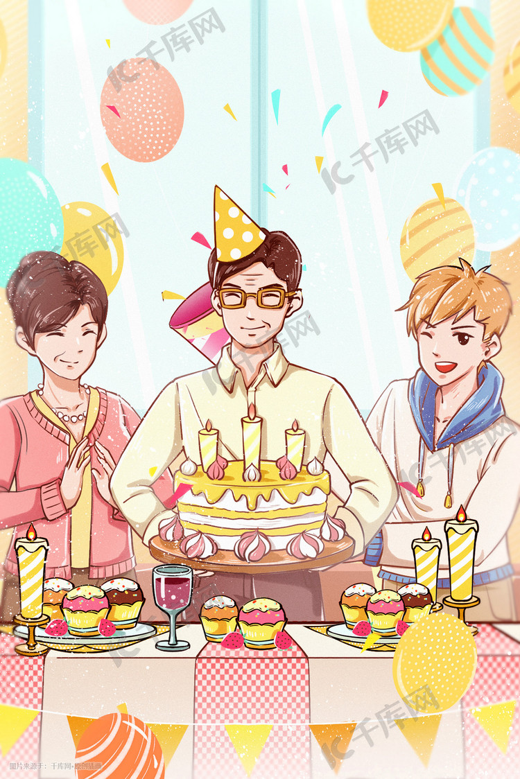 生日快乐手绘日系彩色卡通家人过生日