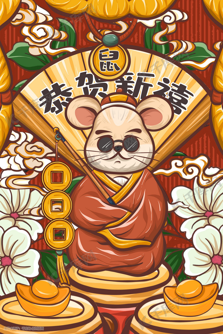 鼠年大吉恭贺新禧暴富国潮风插画