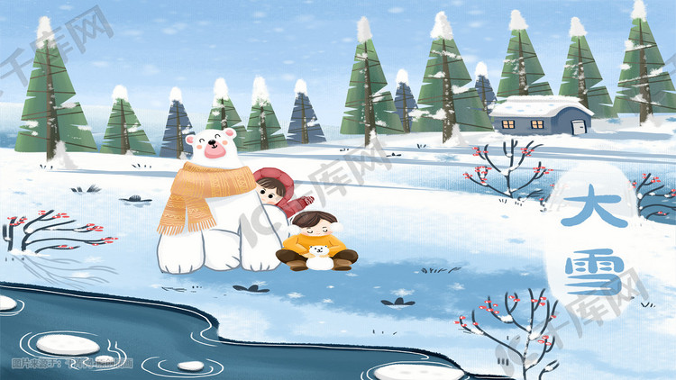 大雪节气冬天景色小朋友和北极熊玩耍图