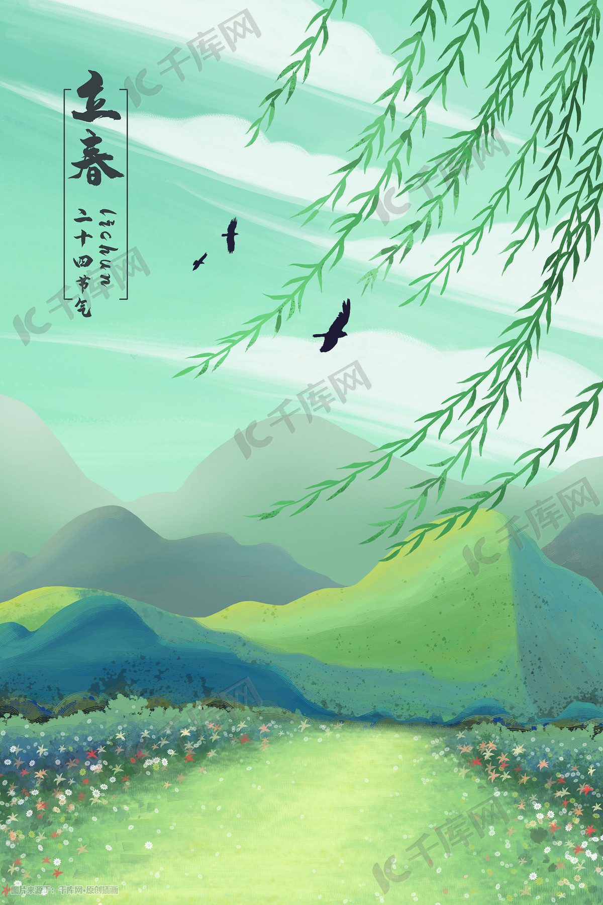 春天的风景，美丽的蘑菇小屋 | 羊绵绵简笔画_哔哩哔哩_bilibili